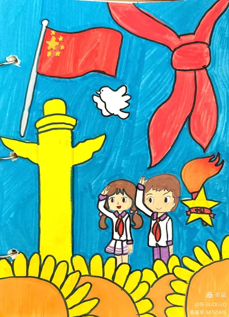 《祖国在我心中》四(3)班美术课堂作业展示